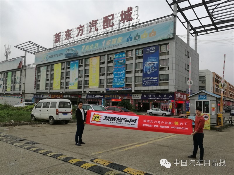 车身结构件:打造汽车硬核之躯的秘密武器